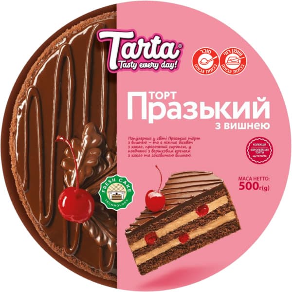 עוגת פראג עם דובדבני