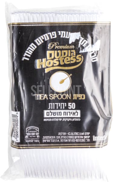 כפיות הוסטס עבה במיו