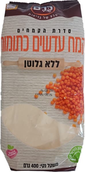 קמח עדשים כתומים ללג