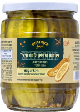 שימורי מלפפון פרוסות 530 גר