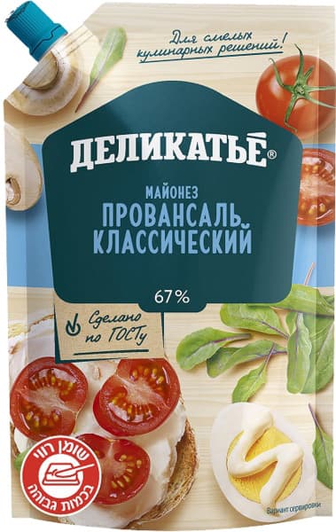 מיונז פרובנסל קלאסי