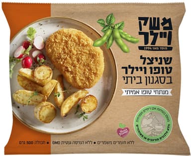 משק ויילר שניצל טופו