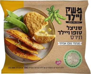 משק ויילר שניצל טופו