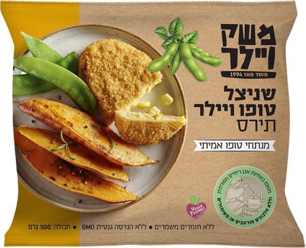 משק ויילר שניצל טופו