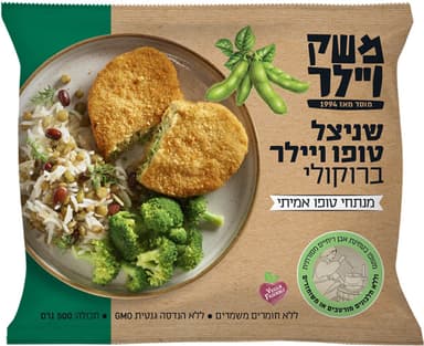 משק ויילר שניצל טופו