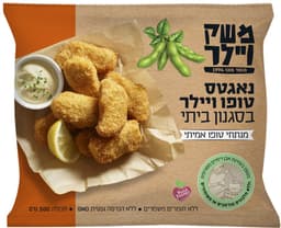 משק ויילר נאגטס טופו