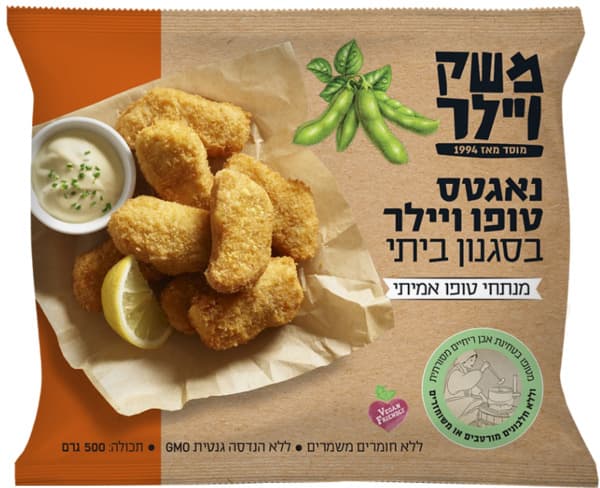 משק ויילר נאגטס טופו