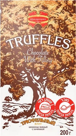 שוקולד מריר קרם טראפ