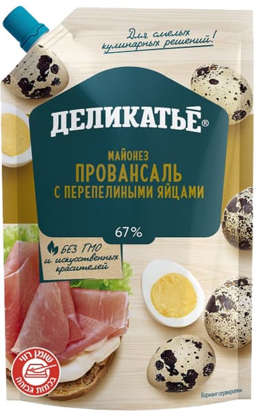 מיונז פרובנסל בתוספת