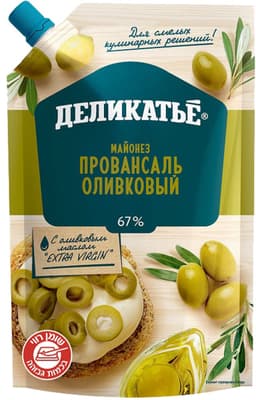 מיונז פרובנסל בטעם ז