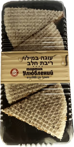 עוגת וופל במילוי ריב