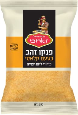 פנקו זהב טעם קלאסי 350 ג