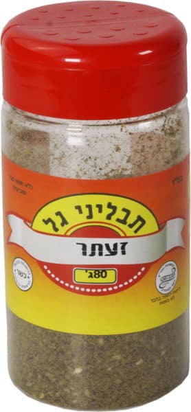 זעתר 80 גר