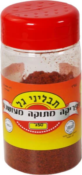 פפריקה מתוקה מעושנת