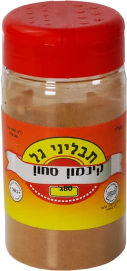 קינמון טחון 80 גר