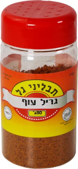 גריל עוף 80 גר