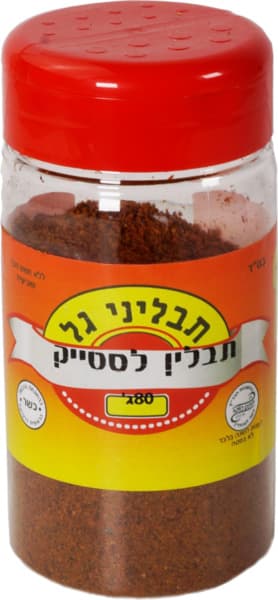 תבלין לסטייק 80 גר