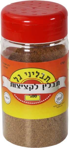 תבלין לקציצות 80 גר