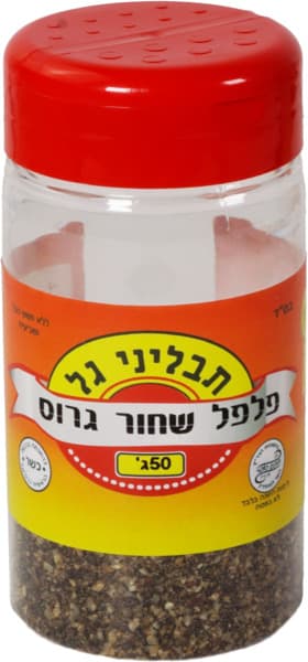 פלפל שחור גרוס 50 גר