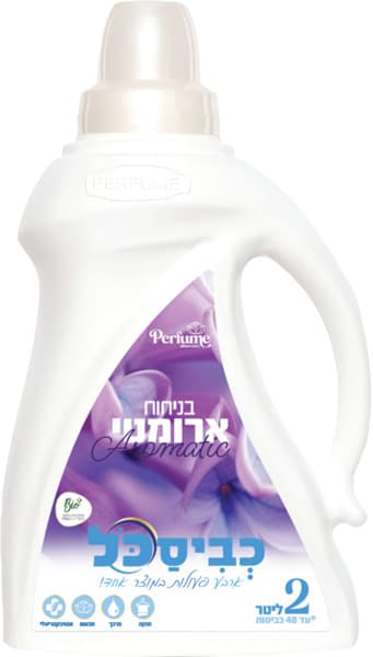 כביסכל - נוזל כביסה BIO ארומטי 2 ליטר