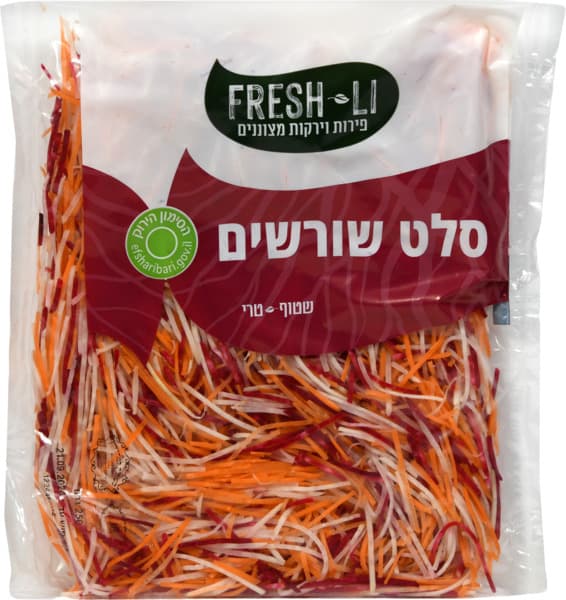 חסה צבעונית