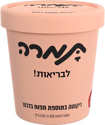 גלידת ריקוטה תפוח בד