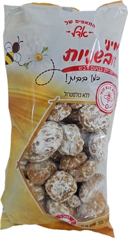 מיני דובשניות בתוספת דבש טבעי 300ג בד".
