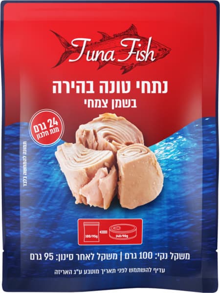 טונה פאוץ מודפס 100 גרם