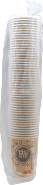 כוס גדולה "סופר יודה