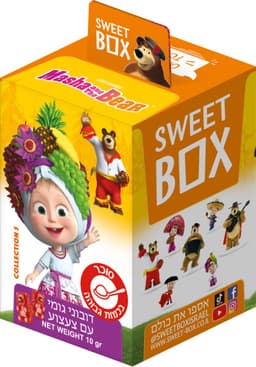 צעצוע מאשה והדוב 5 עם ממתק סוויט בוקס10ג