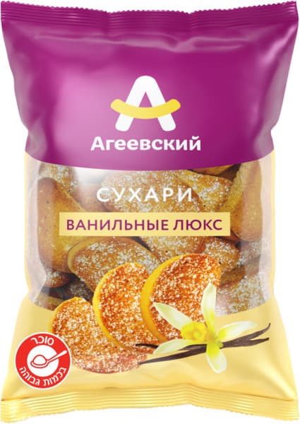 צנימים בטעם וניל לוק