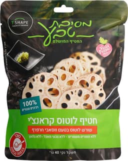 מסיבת טבע  חטיף לוטוס בטעם וואסבי חרפרף קראנצ'י  40 גרם