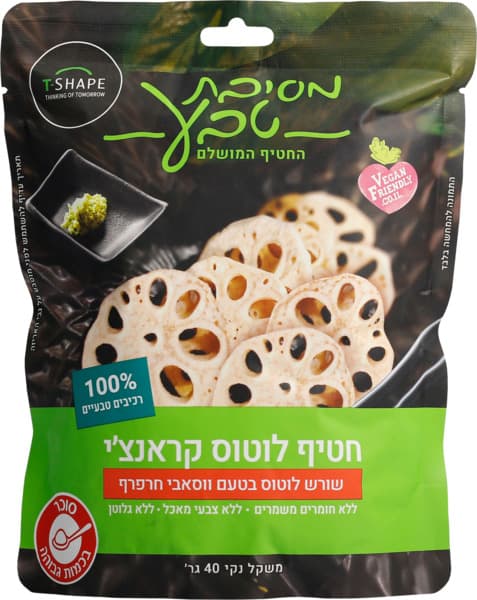 מסיבת טבע  חטיף לוטוס בטעם וואסבי חרפרף קראנצ'י  40 גרם