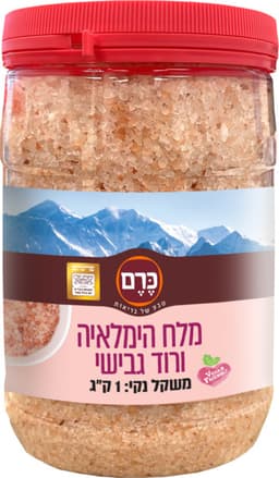 מלח הימאליה גבישי כר