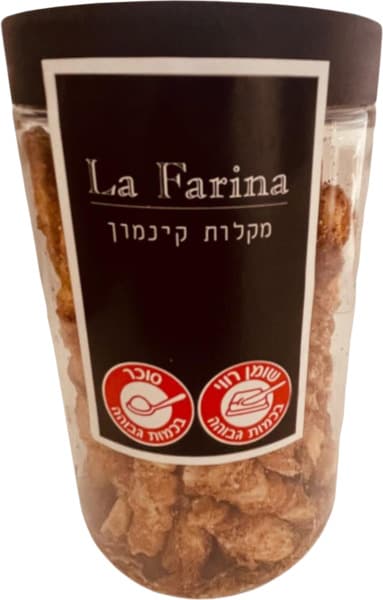 עוגיות מקלות קינמון