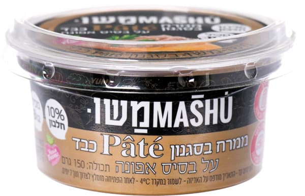 ממרח בסגנון פטה כבד