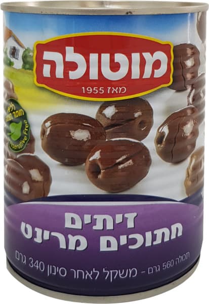 זיתים מרינט 17-19 560ג A2 מטולה