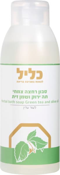 סבון רחצה צמחי תה יר