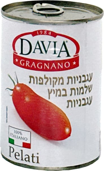 עגבניות מקולפות שלמו