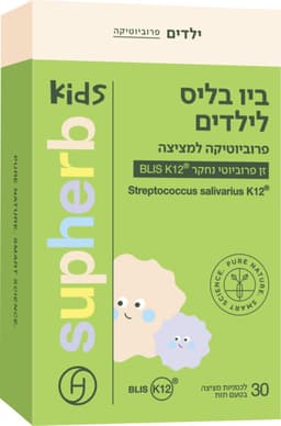 ביו בליס ילדים 30 לכסניו