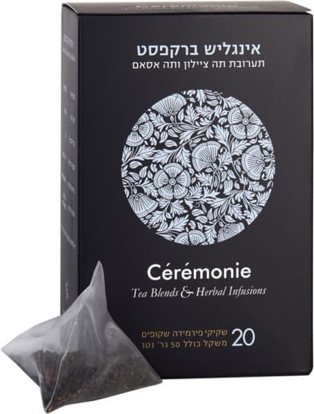 תה סרמוני אינגלש ברק