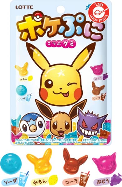 גומי פוקימון 80 ג