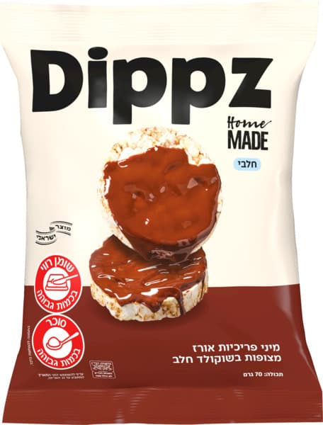 הום מייד פריכיות אורז מלא מצופה שוקולד ח