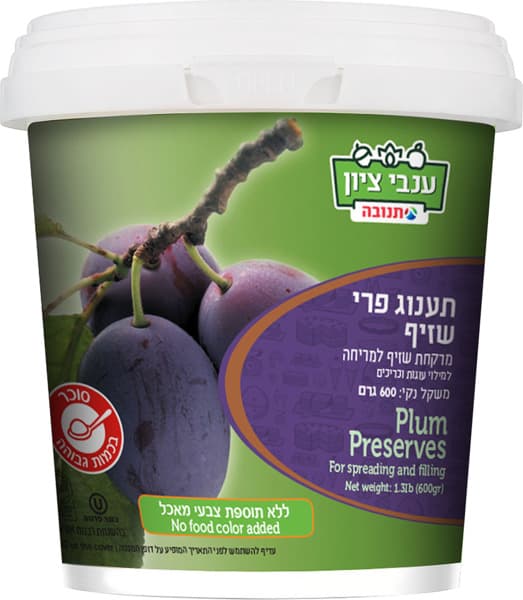 קונפיטורה ביתי ענבי ציון שזיף 600 גרם