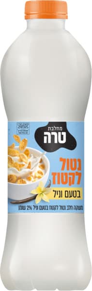 משקה חלב נטול לקטוז בטעם וניל 2% 1ליטר