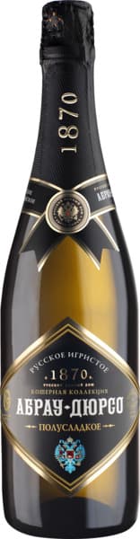 יין מבעבע לבן חצי מת