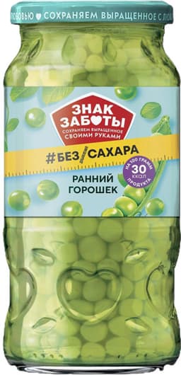 שימורי אפונה ירוקה ל