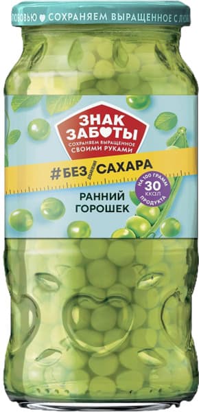 שימורי אפונה ירוקה ל