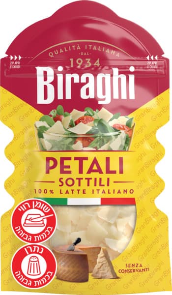 גבינת פרמזן פרוס דק