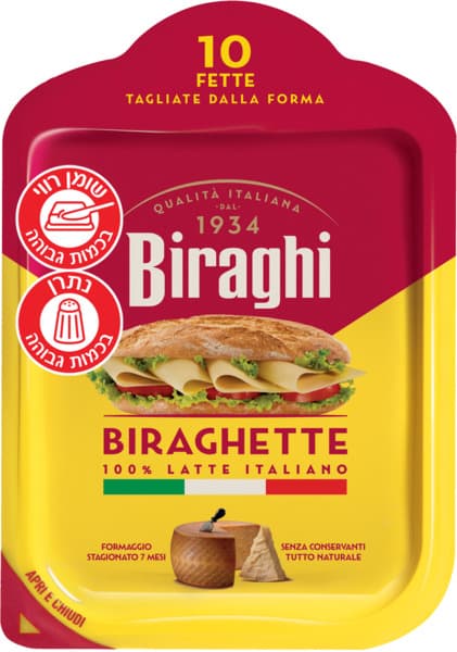 גבינת פרמזן 120 גרם